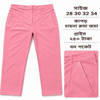 Exclusive ladies pant by Ruma Juma fabric
